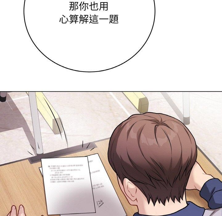 105P - 最后的冲刺