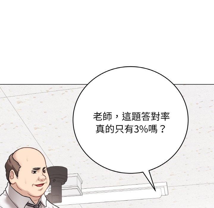 113P - 最后的冲刺