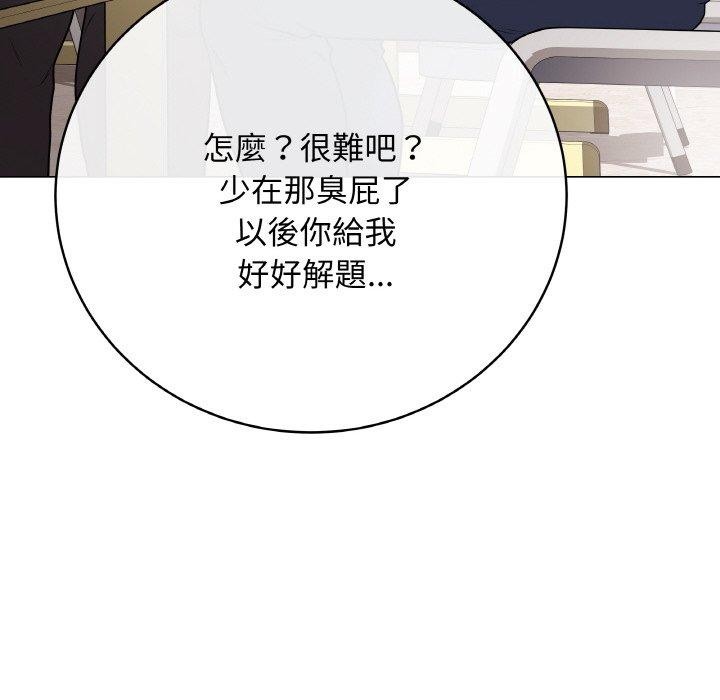 115P - 最后的冲刺