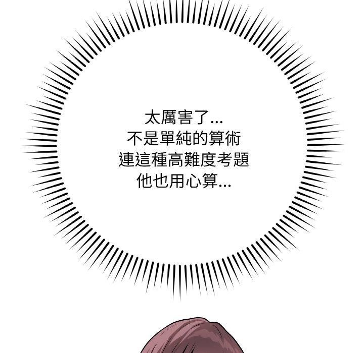 119P - 最后的冲刺