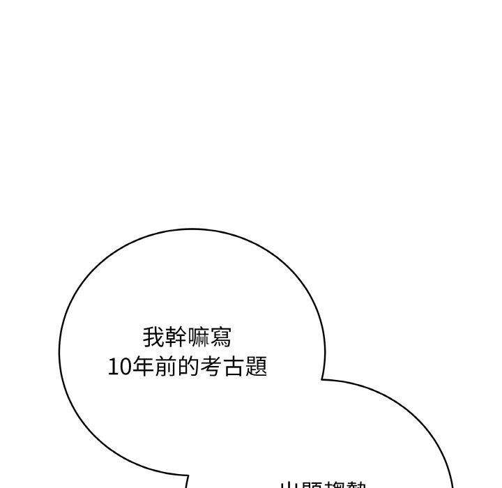 122P - 最后的冲刺