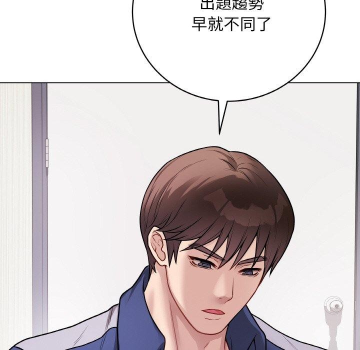 123P - 最后的冲刺