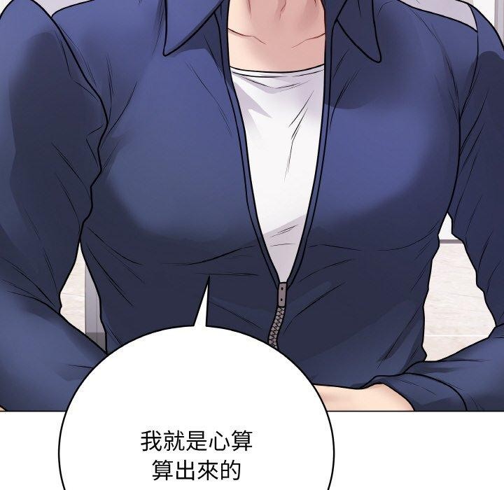 124P - 最后的冲刺