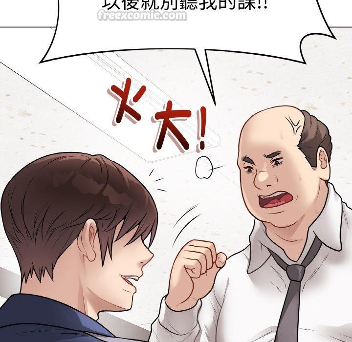 126P - 最后的冲刺