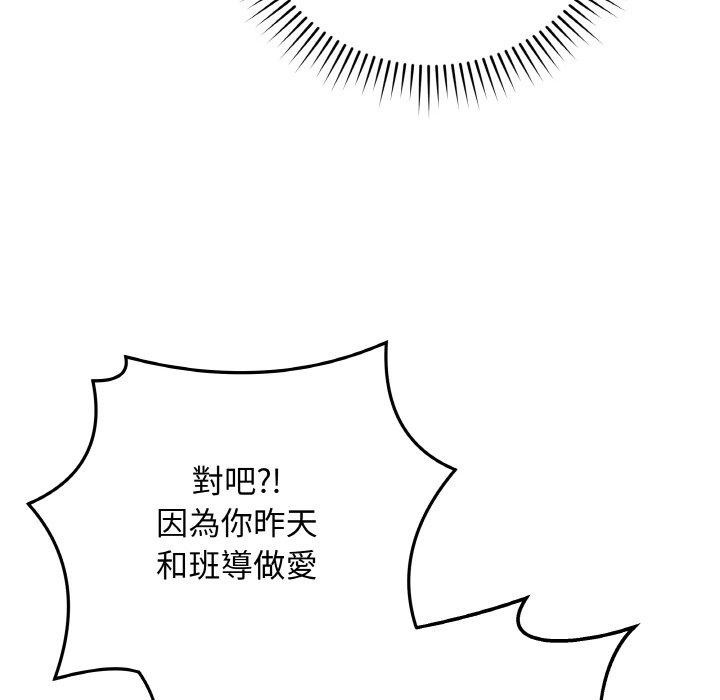12P - 最后的冲刺