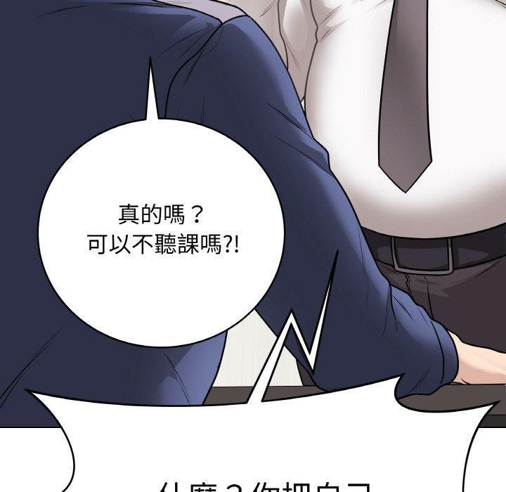 127P - 最后的冲刺