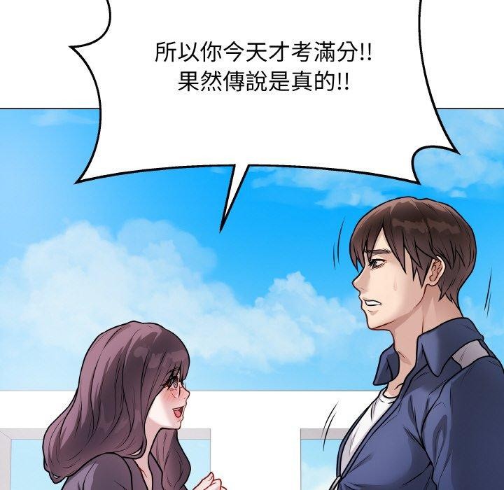 13P - 最后的冲刺
