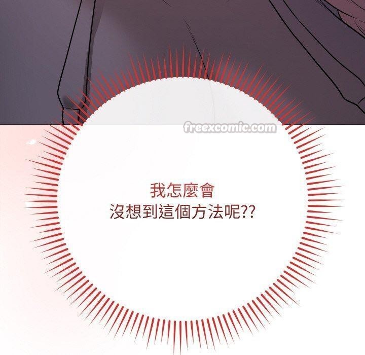 140P - 最后的冲刺