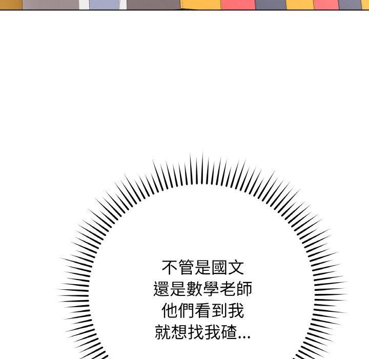143P - 最后的冲刺
