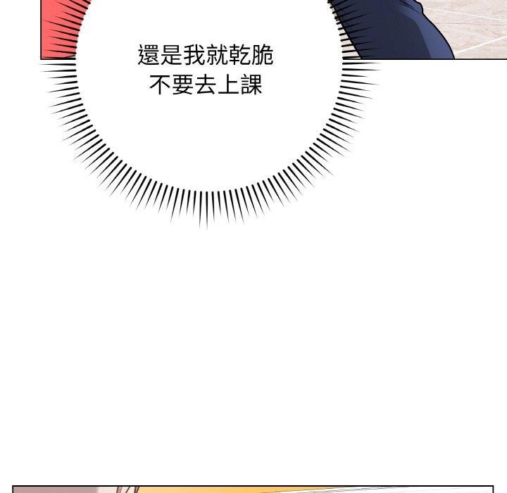 146P - 最后的冲刺