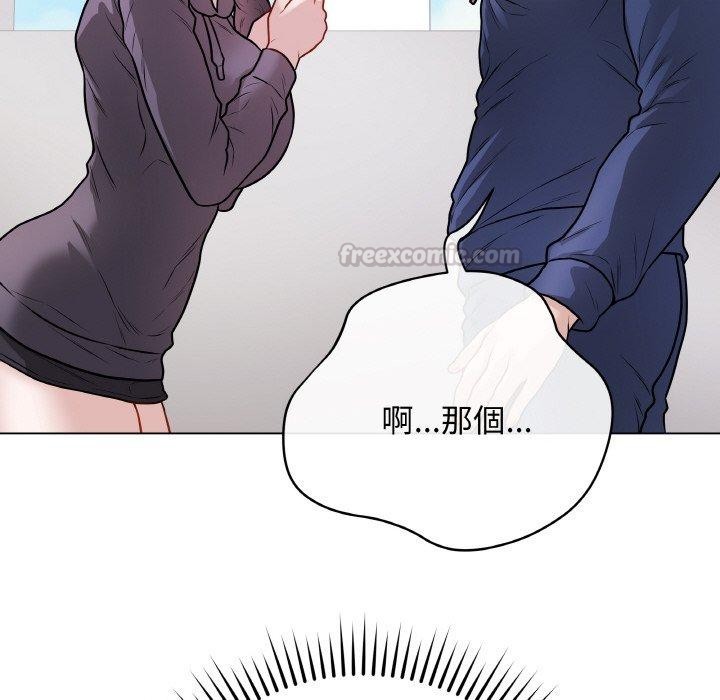 14P - 最后的冲刺