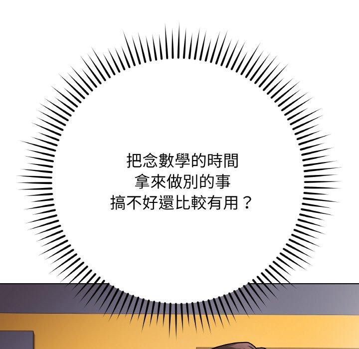 149P - 最后的冲刺