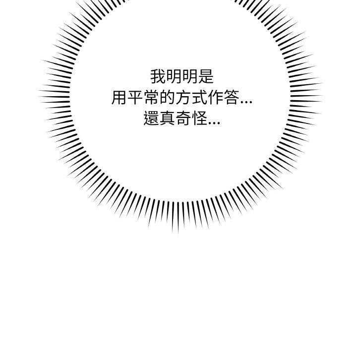 15P - 最后的冲刺