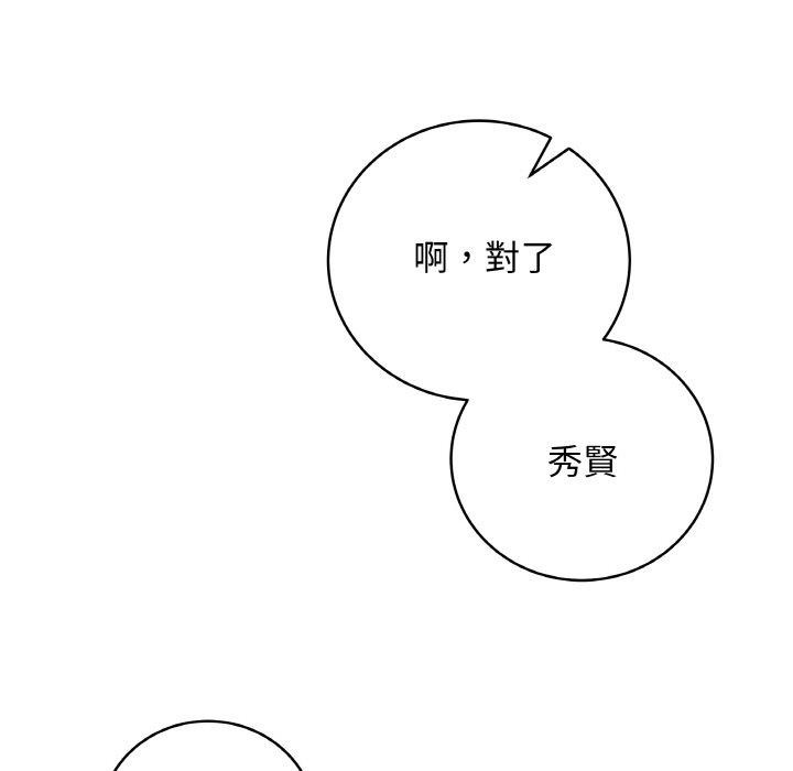 152P - 最后的冲刺