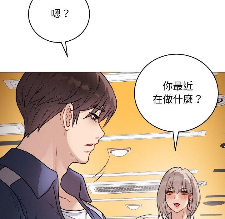 153P - 最后的冲刺