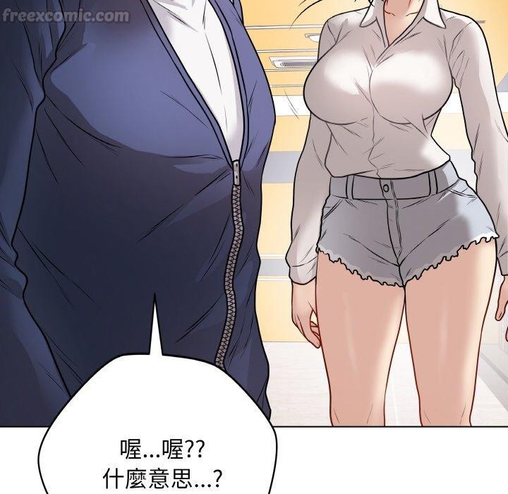 154P - 最后的冲刺