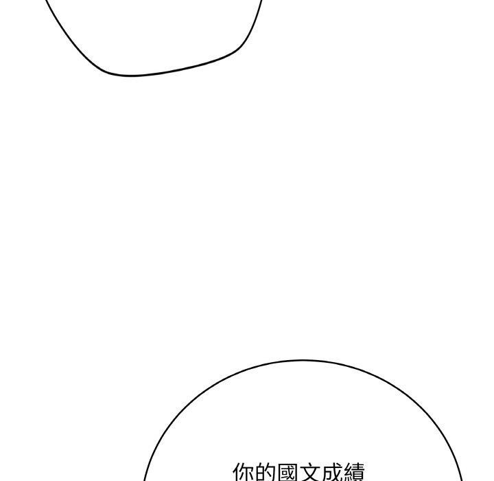 155P - 最后的冲刺