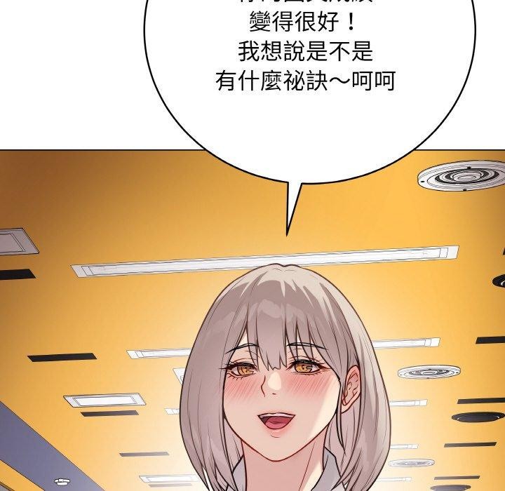 156P - 最后的冲刺