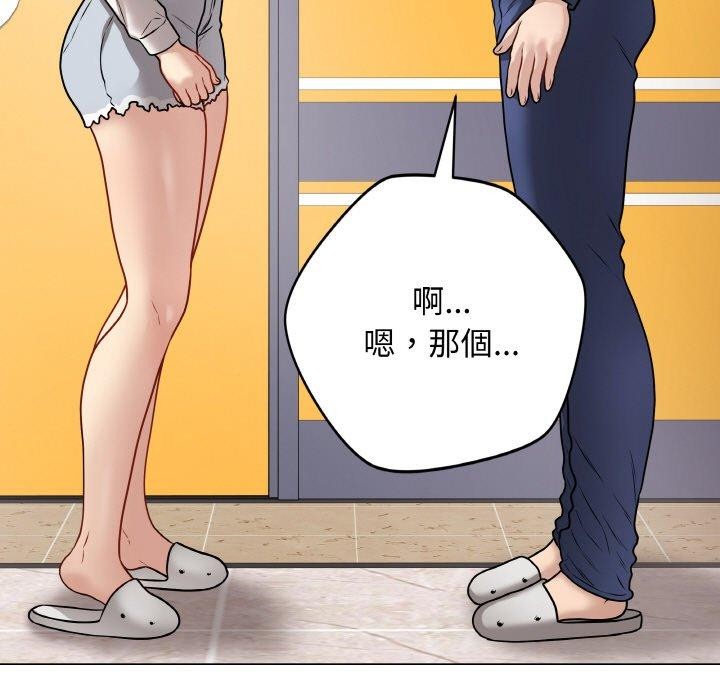 161P - 最后的冲刺