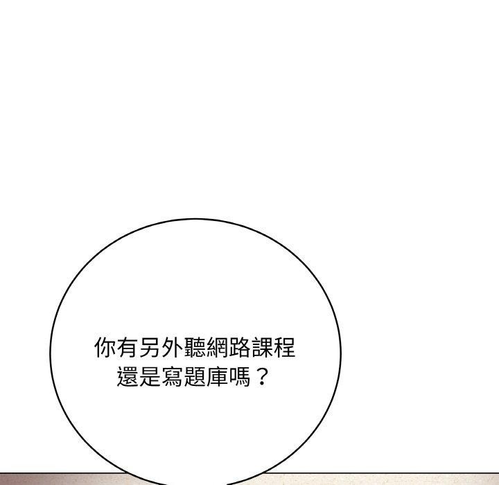 162P - 最后的冲刺