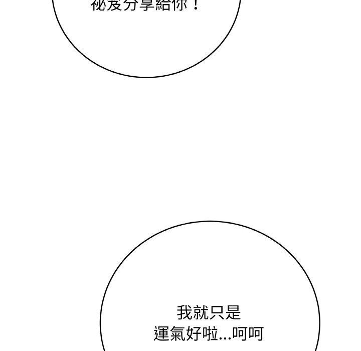 165P - 最后的冲刺