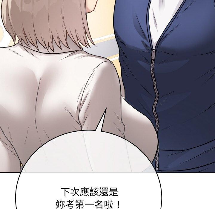 167P - 最后的冲刺