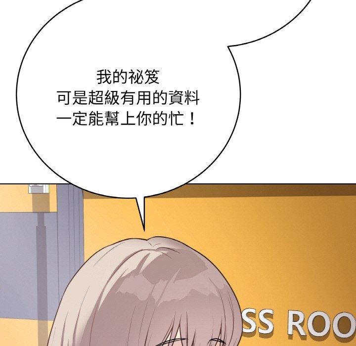 169P - 最后的冲刺