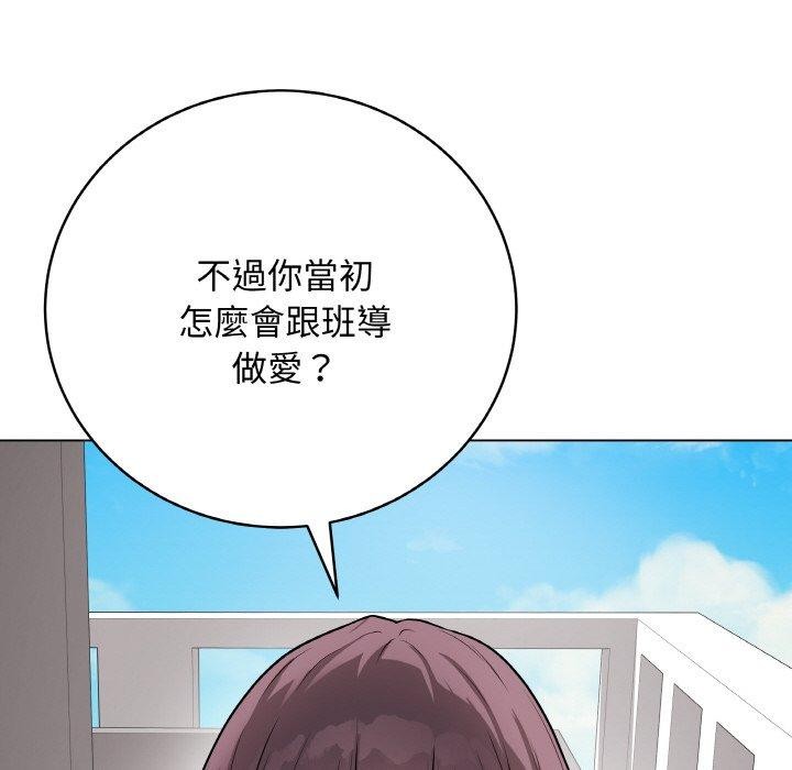 16P - 最后的冲刺