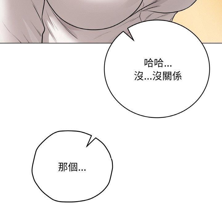 171P - 最后的冲刺