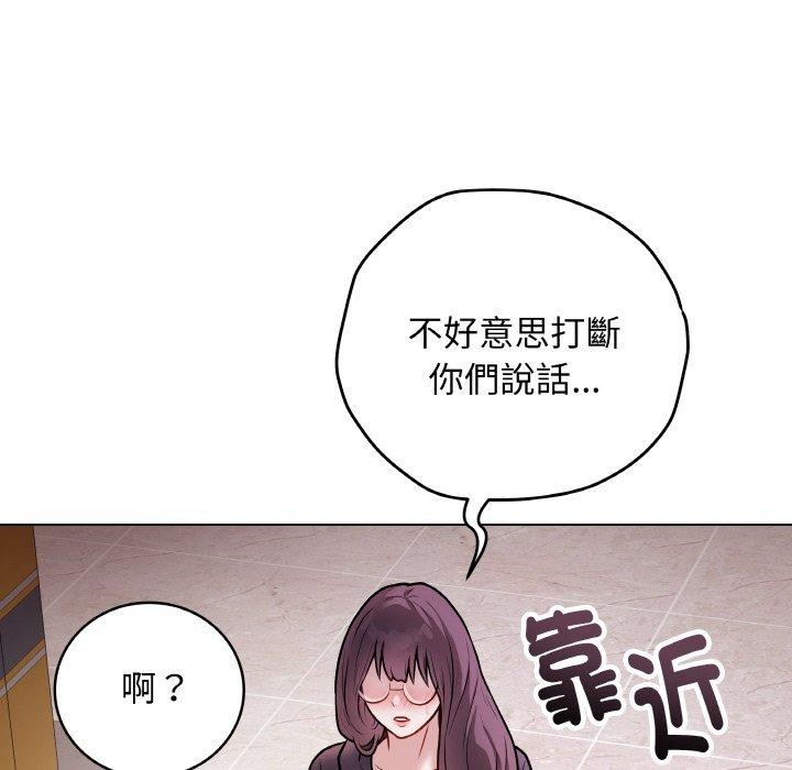 172P - 最后的冲刺