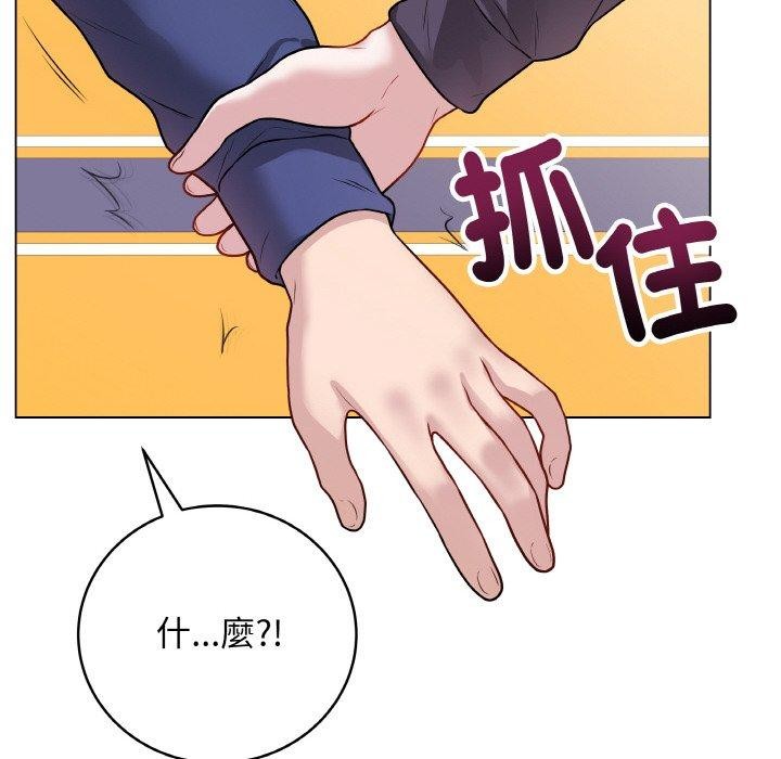 176P - 最后的冲刺