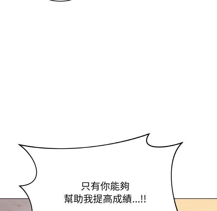 177P - 最后的冲刺