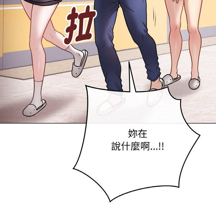 179P - 最后的冲刺