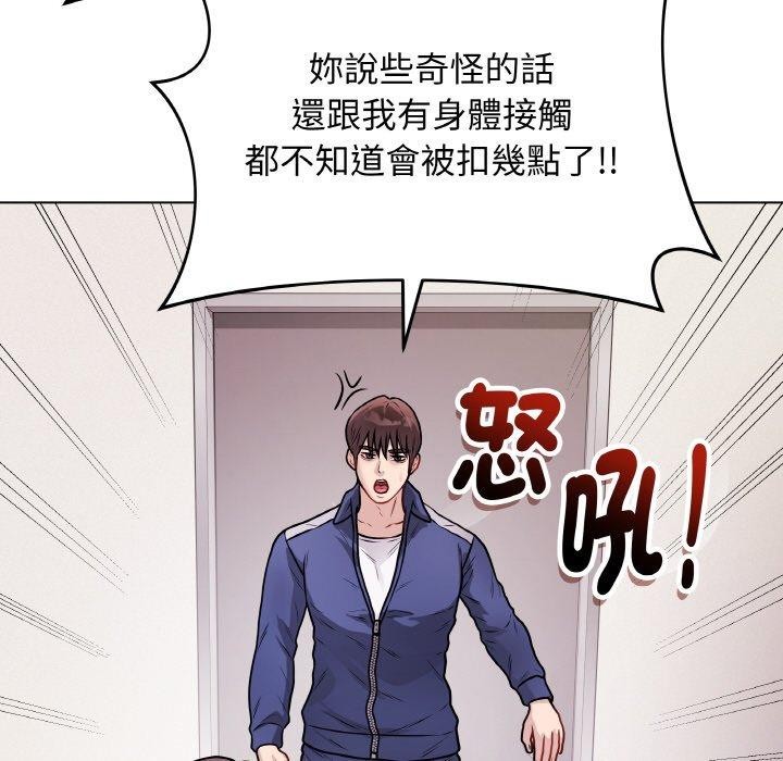 187P - 最后的冲刺