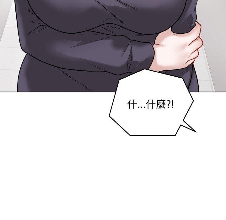18P - 最后的冲刺