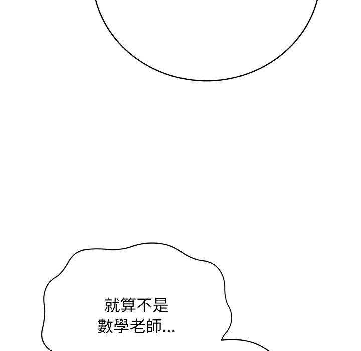 192P - 最后的冲刺