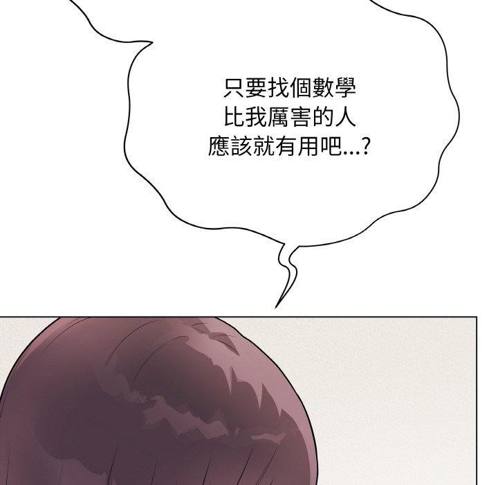 193P - 最后的冲刺