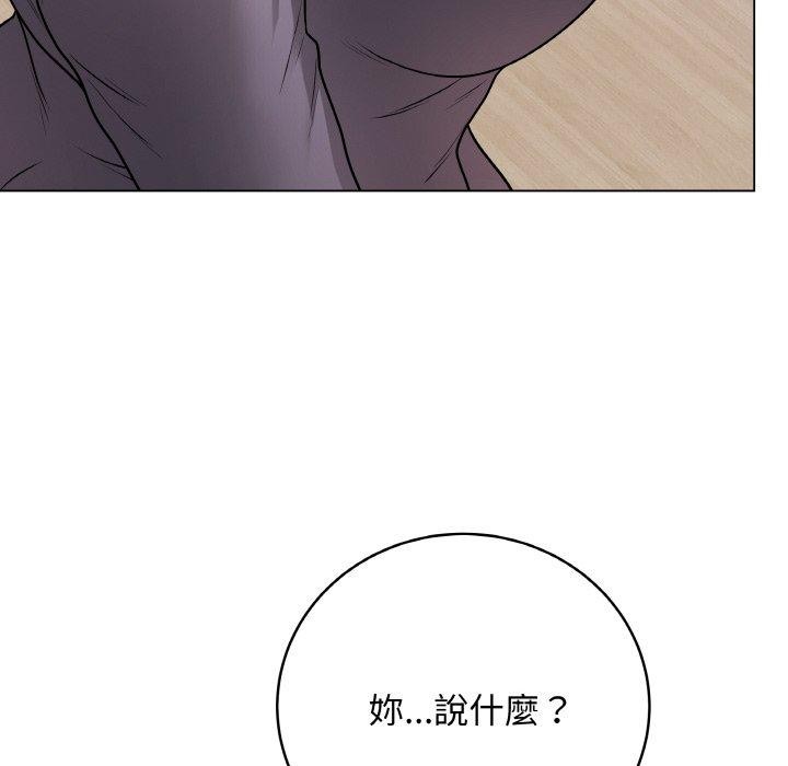 195P - 最后的冲刺