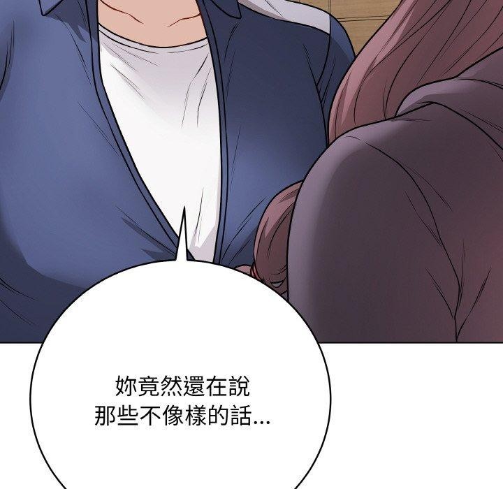 197P - 最后的冲刺