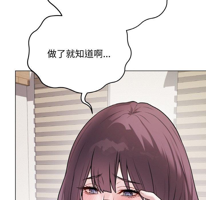 199P - 最后的冲刺