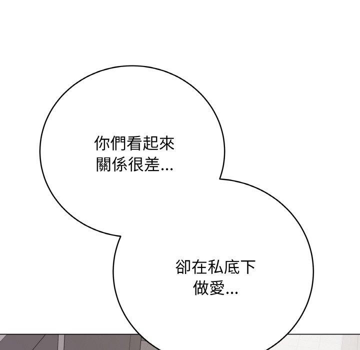 19P - 最后的冲刺