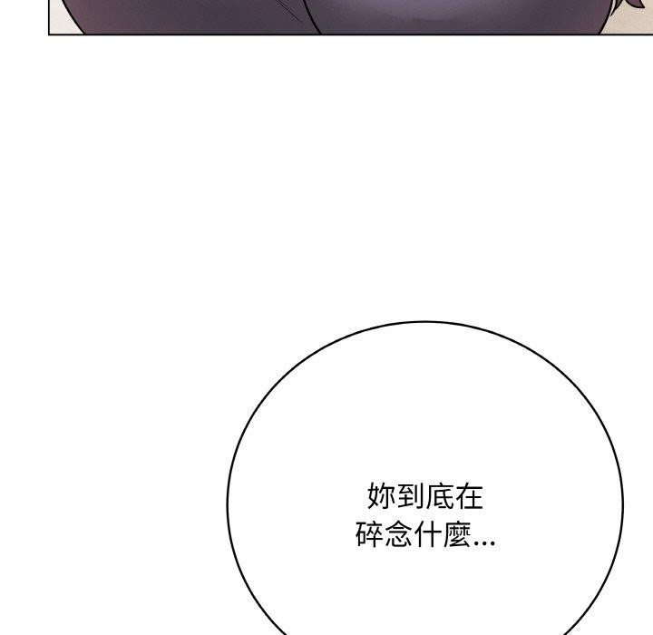 201P - 最后的冲刺
