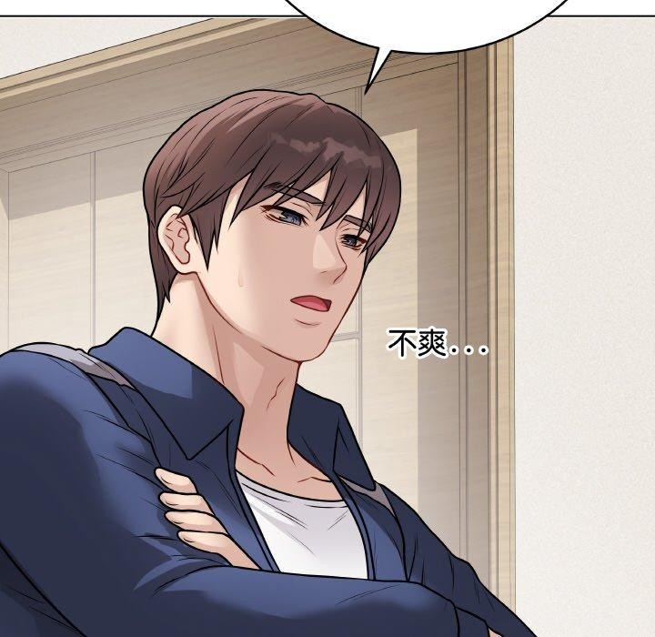202P - 最后的冲刺