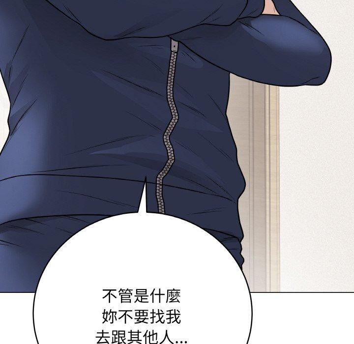 203P - 最后的冲刺
