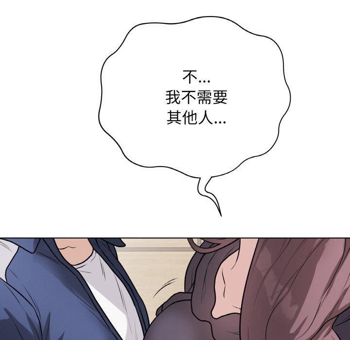 207P - 最后的冲刺