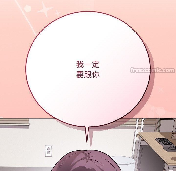 210P - 最后的冲刺