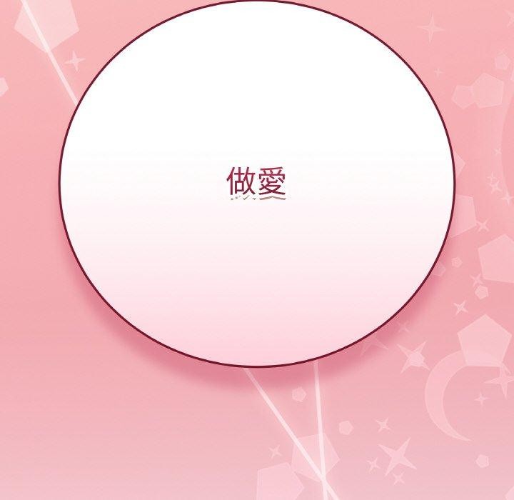 213P - 最后的冲刺