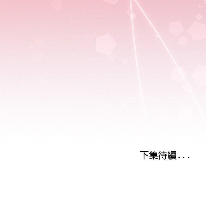 214P - 最后的冲刺