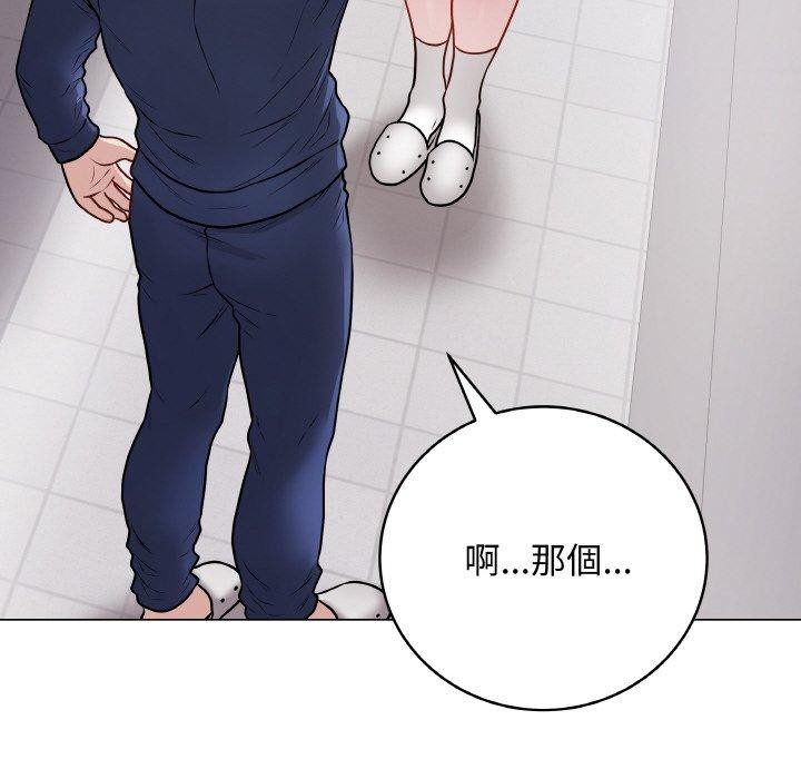 21P - 最后的冲刺