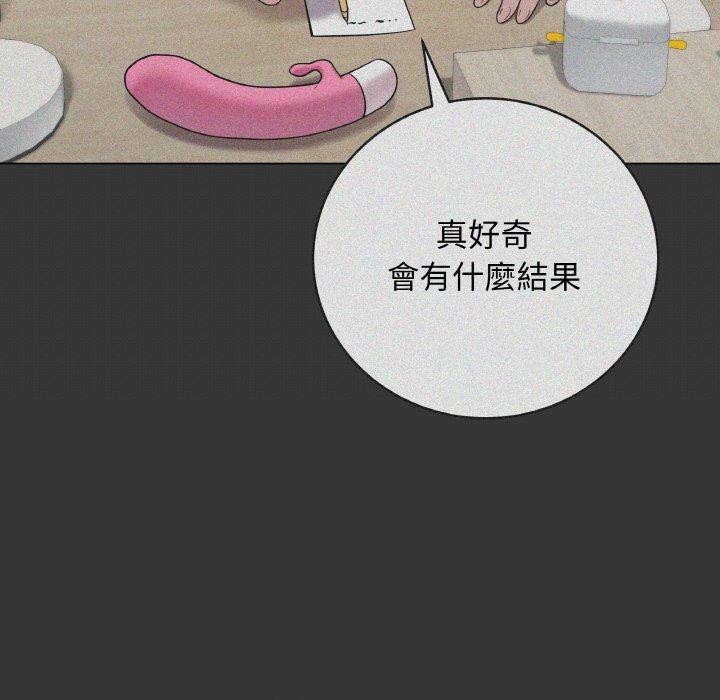 27P - 最后的冲刺